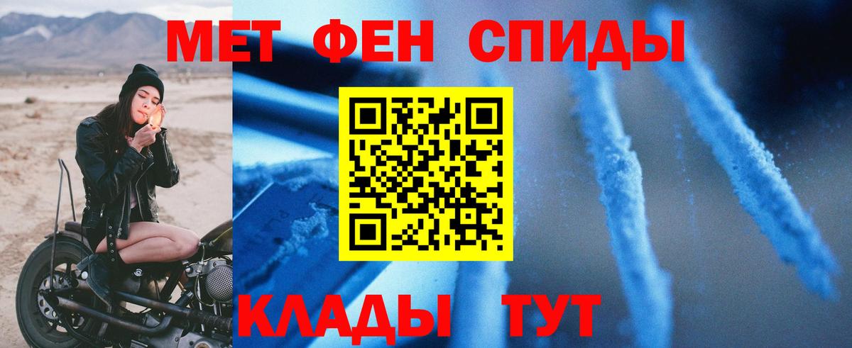 АМФ Розовый Сухой Лог