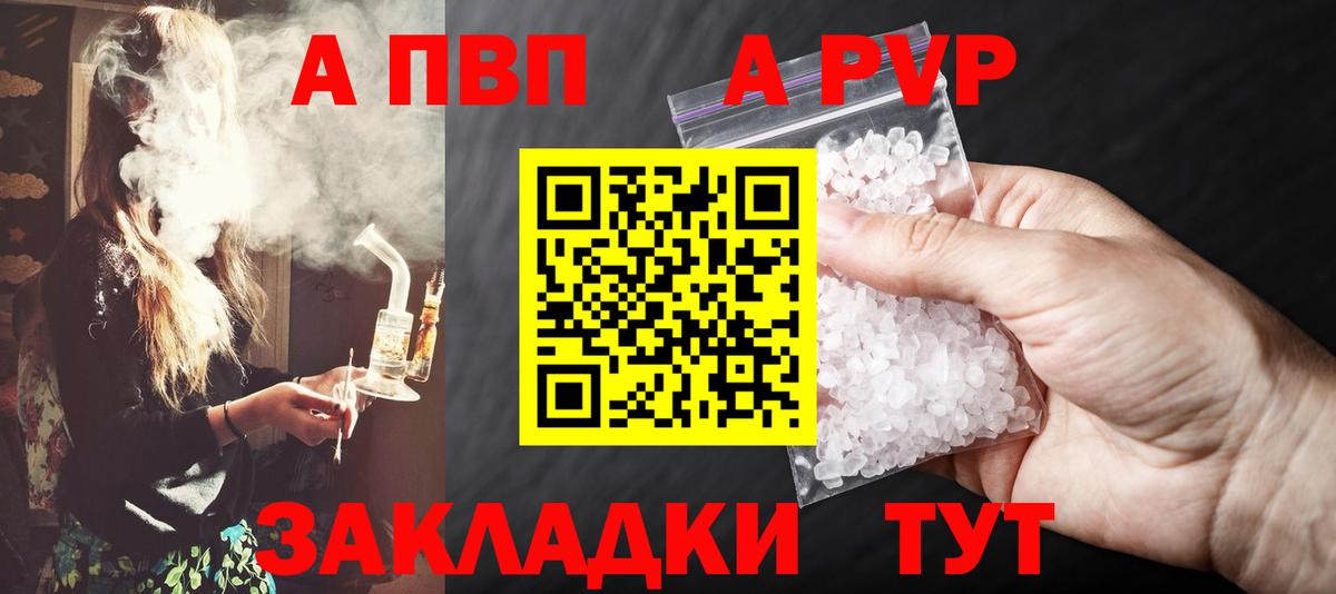 Сухой Лог  Альфа ПВП СК  APVP крисы CK  Вход с VPN 