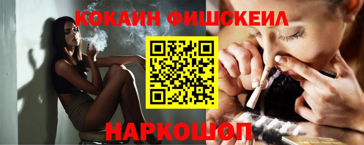 Кокаин Эквадор Сухой Лог