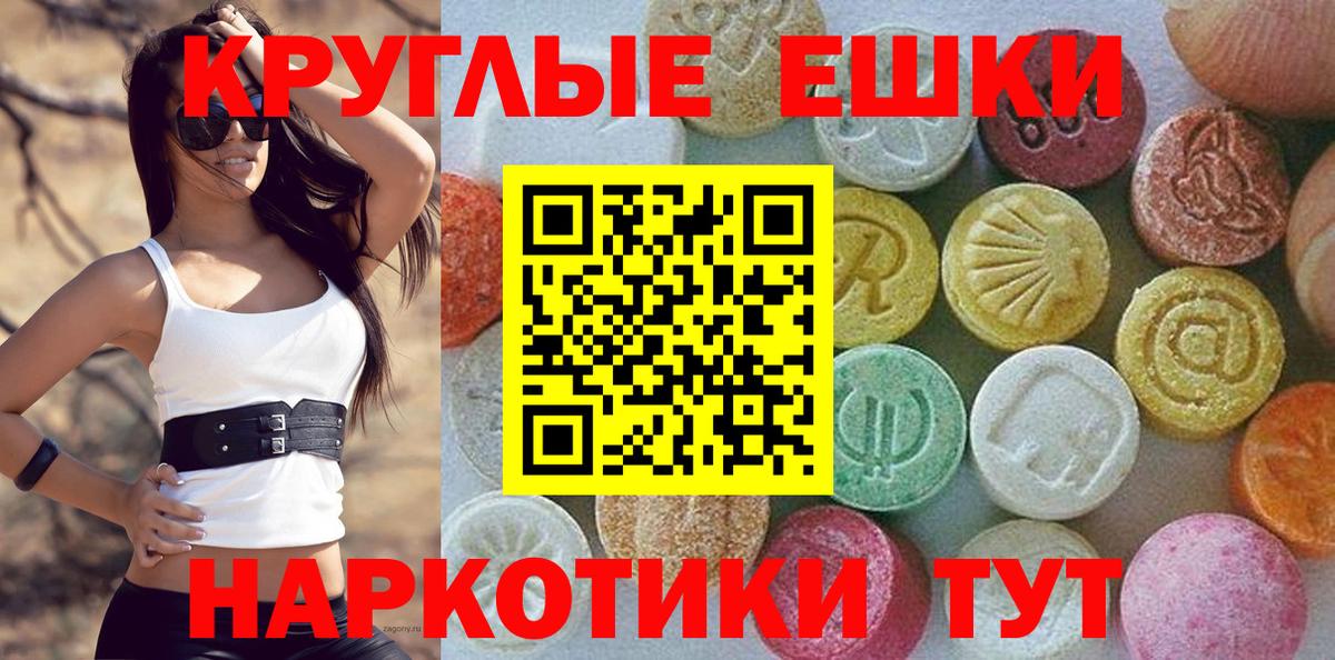 Ecstasy DUBAI Сухой Лог