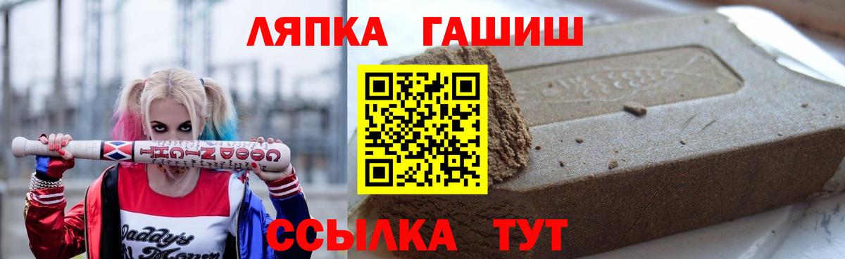 ГАШИШ гарик Сухой Лог