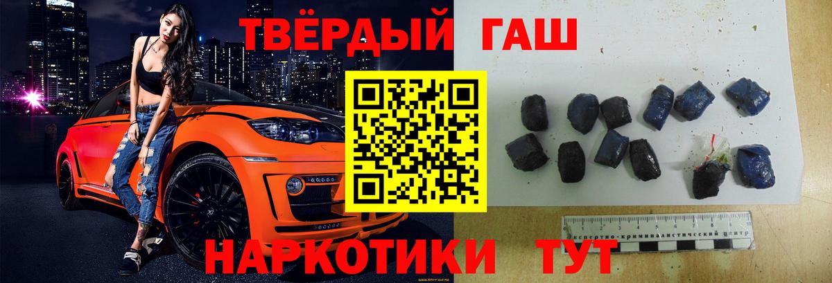 Гашиш hashish  ГАШ индика сатива  купить наркотик  ГАШИШ  Сухой Лог  Вход с VPN 
