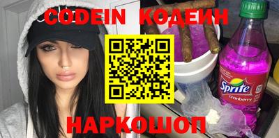 наркотики Обнинск