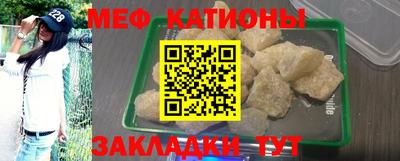 альфа пвп VHQ Нягань