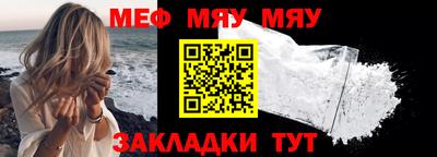 мдма Партизанск