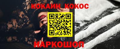 каннабис Обь