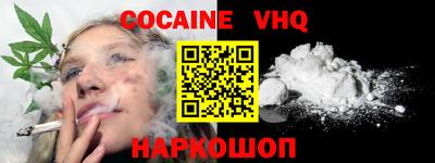 альфа пвп VHQ Нягань