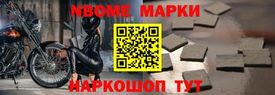 мдма Партизанск
