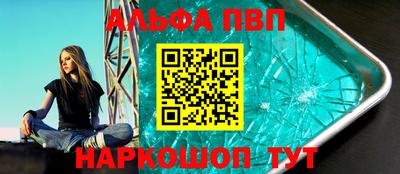меф Первоуральск