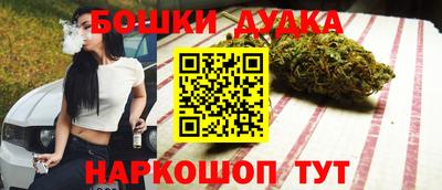 каннабис Обь