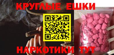 меф Первоуральск
