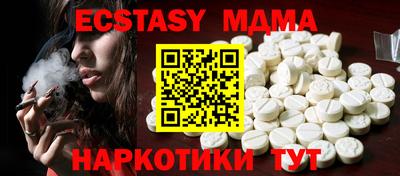 меф Первоуральск