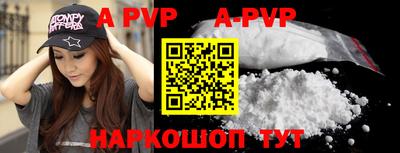 каннабис Обь