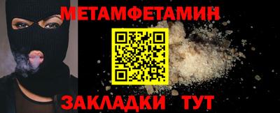 твердый Пенза