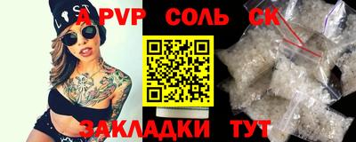 твердый Пенза