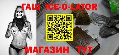 мдма Партизанск