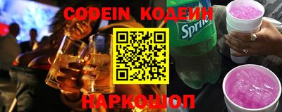 наркотики Обнинск
