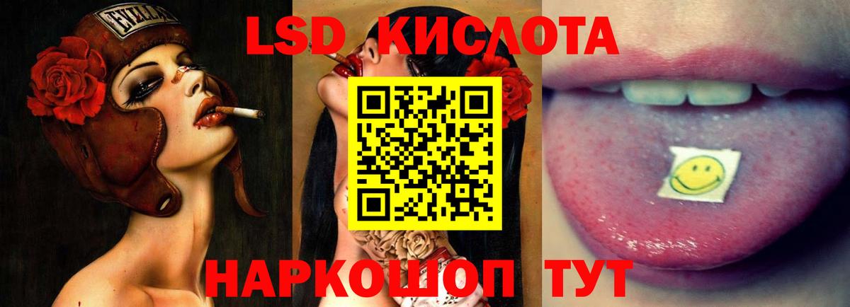 LSD-25 экстази ecstasy  Вход с VPN  Сухой Лог 