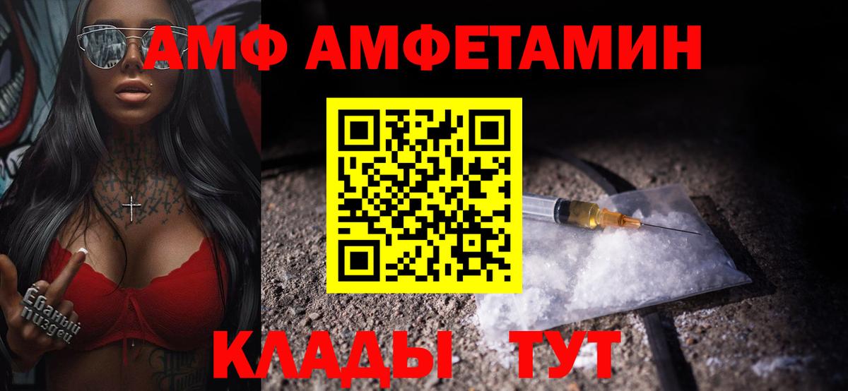 Сухой Лог  МЕТАМФЕТАМИН пудра  Вход с VPN  МЕТАМФЕТАМИН пудра 