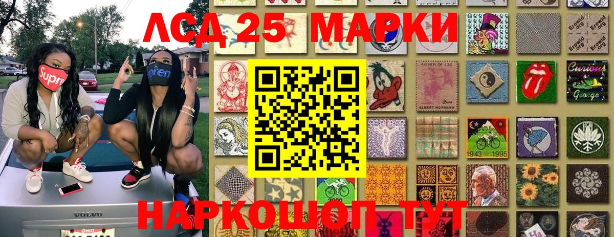 Марки NBOMe 1500мкг  Вход с VPN  Марки NBOMe 1500мкг  Марки NBOMe  Сухой Лог 