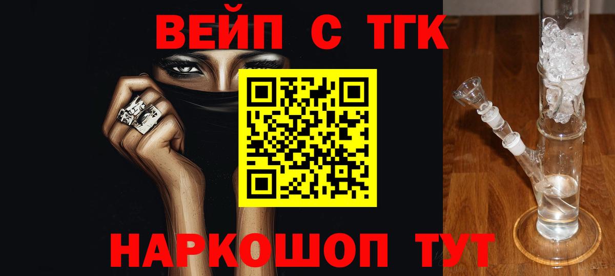ТГК концентрат Сухой Лог