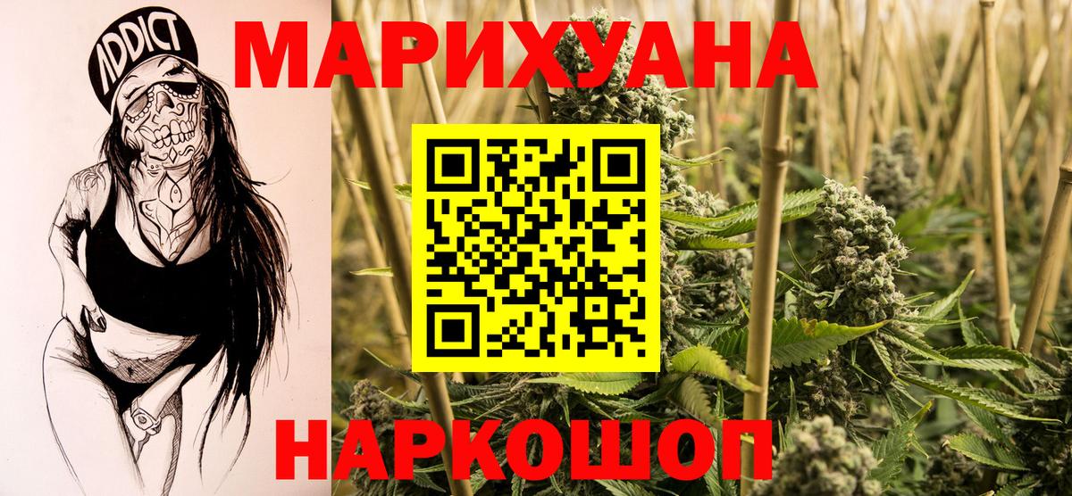 Каннабис ГИДРОПОН Сухой Лог